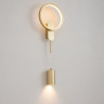 Бра Kink Light 2204,33