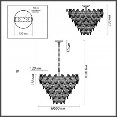 Подвесная люстра LUMION 6529/9