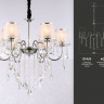 Подвесная люстра Ambrella Light TR4588