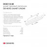 Светильник на шине Denkirs DK8018-BK