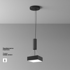 Накладной светильник Maytoni Technical C032CL-24W4K-SQ-B