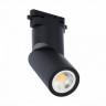 Светильник на шине ST-Luce ST650.406.01