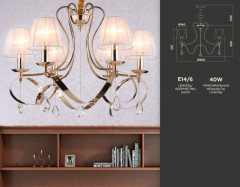 Подвесная люстра Ambrella Light TR4546