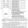 Накладной светильник Citilux CL714330G