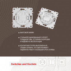 Клавиша/Накладка Arte Milano 203.50-1.white