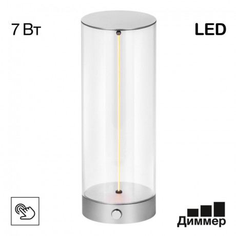 Настольная лампа Citilux CL811011