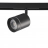 Светильник на шине Crystal Lux CLT 0.33 010 12W BL 4000K