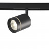 Светильник на шине Crystal Lux CLT 0.33 010 12W BL 4000K