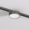 Светильник на шине Denkirs DK5762-DN