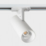 Светильник на шине ITALLINE TR 3007 white 4000K