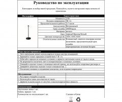 Настольная лампа Kink Light 07209-T,19