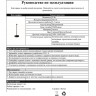 Настольная лампа Kink Light 07209-T,19