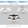 Люстра на штанге Ambrella Light FL4826