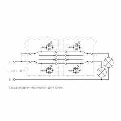 Выключатель Werkel W1122103