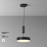 Накладной светильник Maytoni Technical C032CL-36W3K-RD-B