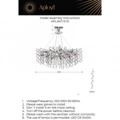 Подвесная люстра APLOYT APL.847.13.10