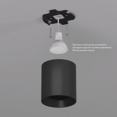 Накладной светильник Denkirs DK3090-BK