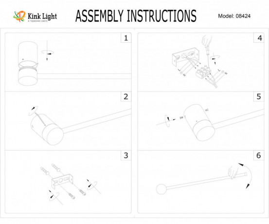 Бра Kink Light 08424-60,19(3000K)
