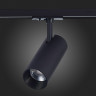 Светильник на шине ST-Luce ST350.446.20.24