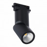 Светильник на шине ST-Luce ST650.446.10