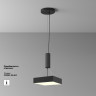 Накладной светильник Maytoni Technical C032CL-36W3K-SQ-B
