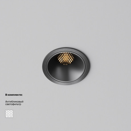 Встраиваемый светильник Maytoni Technical DL043-01-10W2.7K-RD-B