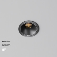 Встраиваемый светильник Maytoni Technical DL043-01-10W2.7K-RD-B