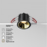 Встраиваемый светильник Maytoni Technical DL043-01-10W2.7K-RD-B