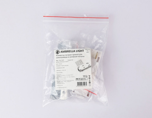 Коннектор Ambrella Light GL1107
