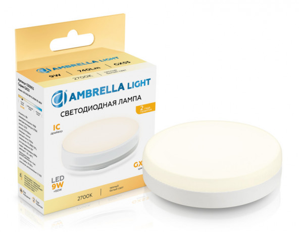 Светодиодная лампа Ambrella Light 530903