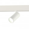 Светильник на шине ST-Luce ST375.506.20