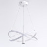 Подвесная люстра Ambrella Light FL5367