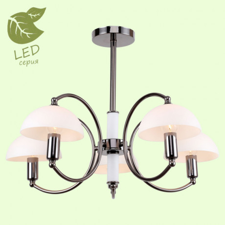 Люстра на штанге Lussole GRLSP-8084
