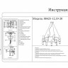 Подвесная люстра Kink Light 08425-12,19-20
