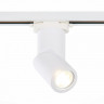Светильник на шине ST-Luce ST650.506.01