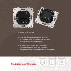 Выключатель Arte Milano 206.32-1.white