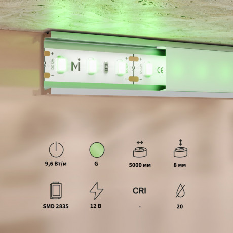 Лента Maytoni Technical 201172