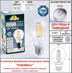 Светильник настенный Fumagalli D15.505.000.LYE27