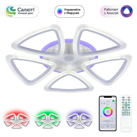 Накладной светильник Citilux CL234A250E