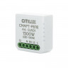 Wi-Fi реле Citilux CLR01