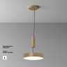 Накладной светильник Maytoni Technical C032CL-36W4K-RD-MG