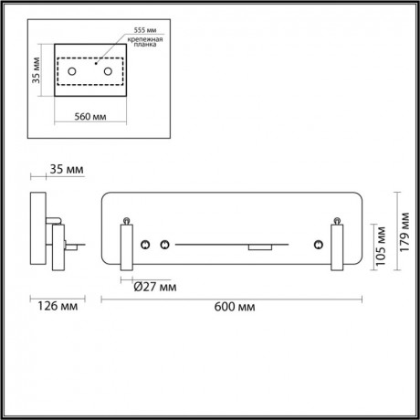 Бра LUMION 5684/10WL