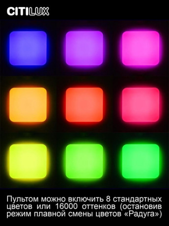 Накладной светильник Citilux CL714K680G