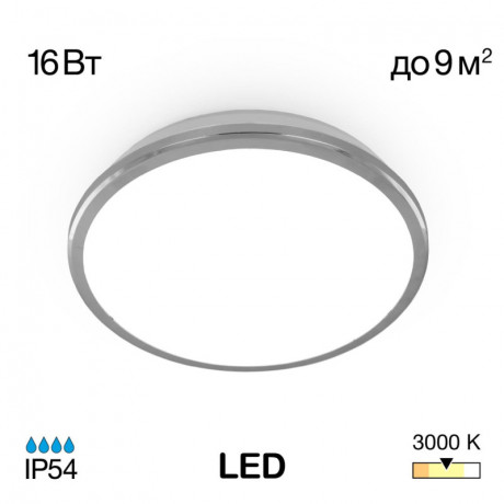 Накладной уличный светильник Citilux CL702161W