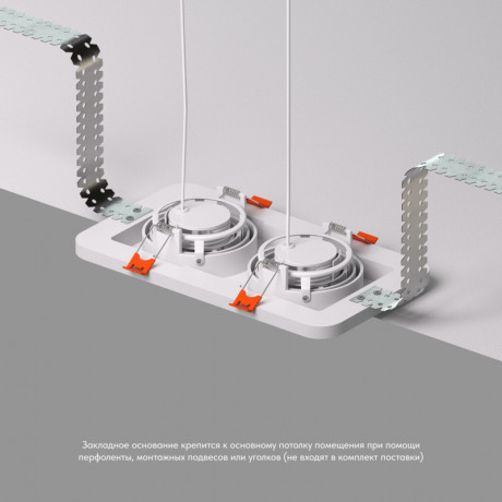 База встраиваемая Denkirs DK2122-SCB