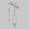 Светильник на шине Maytoni Technical TR041-4-12WTW-DD-W