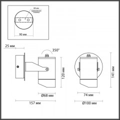 Светильник настенный Odeon Light 6647/10WL3