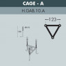 Садово-парковый светильник Fumagalli E22.162.000.AYF1R