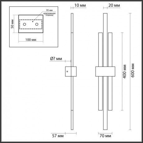 Бра LUMION 5685/18WL