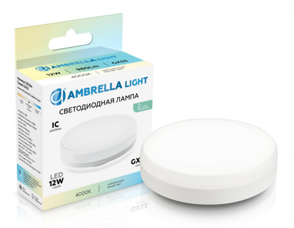 Светодиодная лампа Ambrella Light 531204